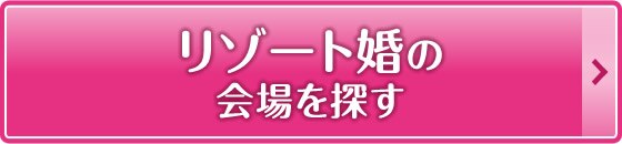 21年六輝カレンダーで結婚式のお日柄をチェック マイナビウエディング