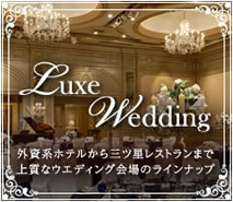 Luxe Wedding