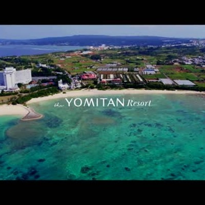 the YOMITAN Resort｜リゾートの魅力がわかる1分間のムービー<br>【挙式】太陽の光・青い海の輝きを受けて煌めく白亜のチャペル「アクアグレイス・チャペル」