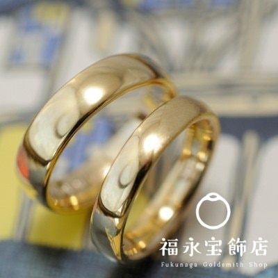 ピュアゴールドの結婚指輪
