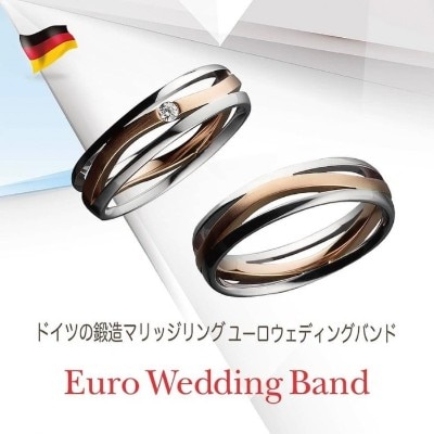 Euro Wedding Band :ドイツ製のかっこいい結婚指輪