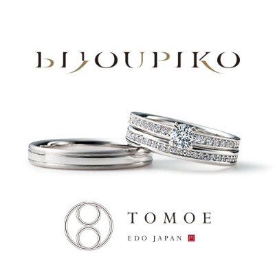 TOMOE‗MASAME‗結婚指輪‗重ね付け
