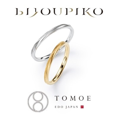 TOMOE‗TAKANOHA‗結婚指輪