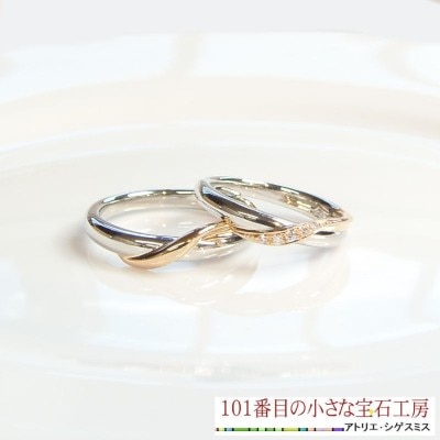 シゲスミスオリジナル結婚指輪10