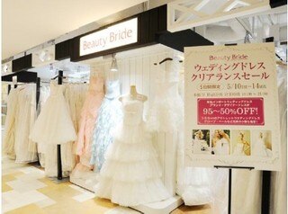 花嫁の行列ができるドレスセール開催 ドレス１着1万円より販売 ウェディングの最新情報をお届け ブライダルニュース マイナビウエディング