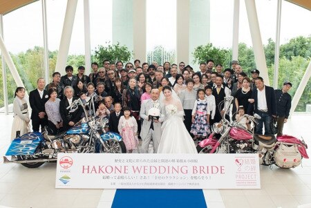 ターンパイク箱根で結婚式 6月 8日 土 はライダー仲間で 幸せのクラクション を鳴らしに行こう ウェディングの最新情報をお届け ブライダルニュース マイナビウエディング