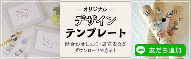 結婚式で実際に使用された曲ランキング 定番 最新bgm 著作権や選曲のコツも マイナビウエディングpress