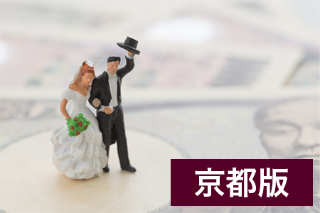 京都の安いプランがある結婚式場4選 挙式310 000円 マイナビウエディングpress
