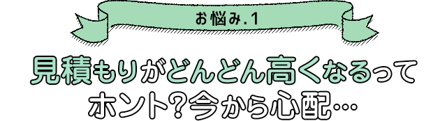 結婚式の費用相談ならマイナビウエディングサロン マイナビウエディングサロン