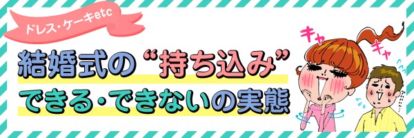 ウェディングもカラーも ドレス選びのコツ 結婚式やることガイド マイナビウエディング