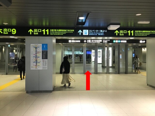 【サロンブログ用】さっぽろ駅11番出口.png