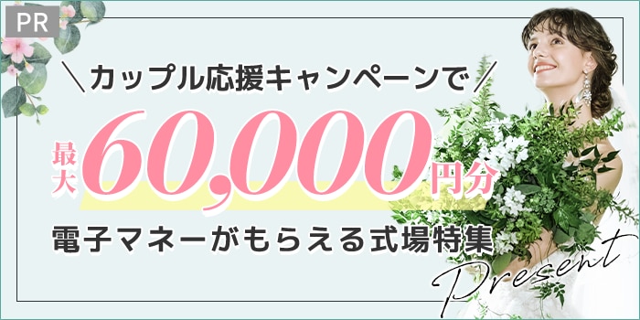 エスクリ　新1万円CP