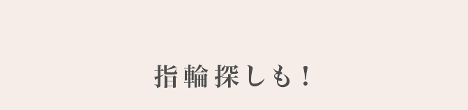 マイナビウエディングcm情報 マイナビウエディング