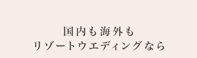 マイナビウエディングcm情報 マイナビウエディング