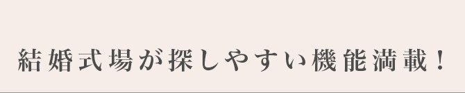 マイナビウエディングcm情報 マイナビウエディング