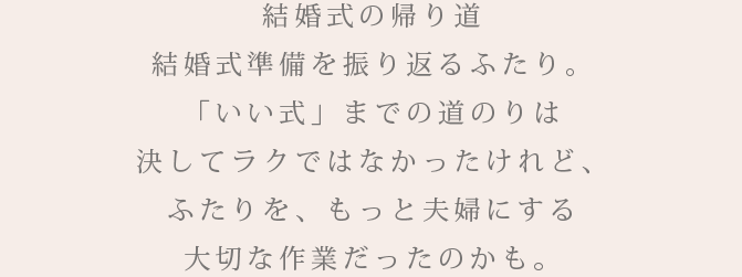 マイナビウエディングcm情報 マイナビウエディング