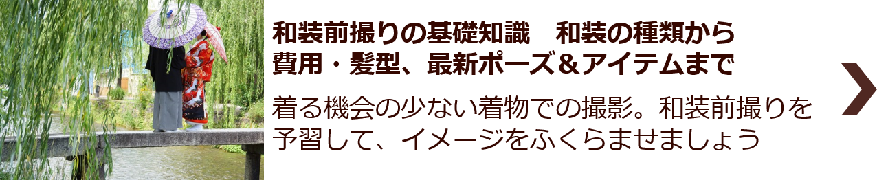 神社結婚式がかなう結婚式場特集 神社挙式の申し込み方法や神社の選び方 先輩カップルの実例などご紹介 マイナビウエディング