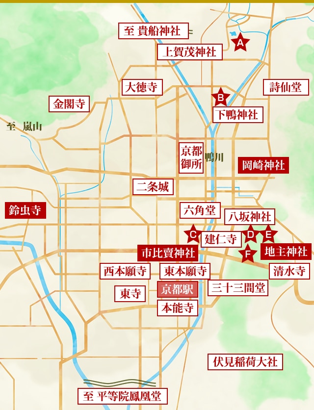 新品同様 京都大事典の項目の地名に二重丸を付けた京都市道路地図 