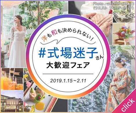 結婚式の節約術 安い時期 日取り 手作り 持ち込みテク マイナビウエディング