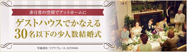 syoninzu_guest2_720x200.jpg