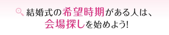 六曜 六輝 とは 結婚式の日取りの決め方 マイナビウエディング