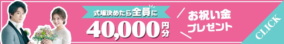 これでカンペキ 結婚式準備最強ノウハウ マイナビウエディング