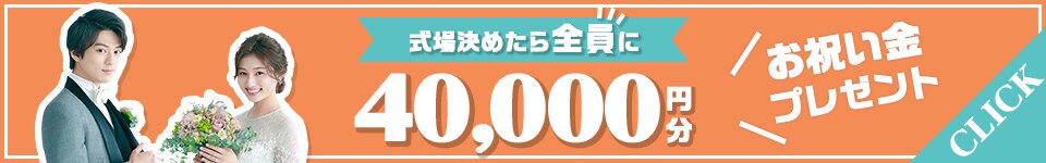 これでカンペキ 結婚式準備最強ノウハウ マイナビウエディング