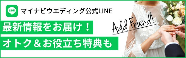 結婚式で実際に使用された曲ランキング 定番 最新bgm 著作権や選曲のコツも マイナビウエディングpress