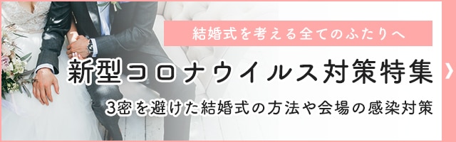 結婚の手続き 届け出を順序よく進めるための完全マニュアル マイナビウエディングpress