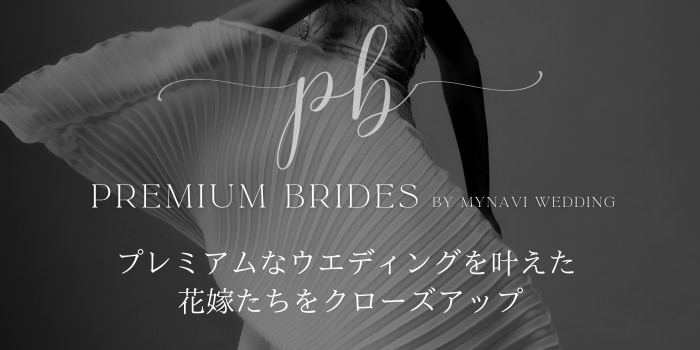PREMIUM BRIDES