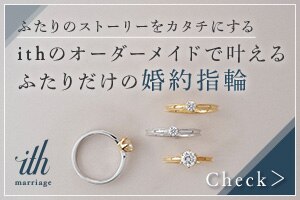 親への結婚挨拶 順番や場所 時期と当日までの心がまえ 結婚式やることガイド マイナビウエディング