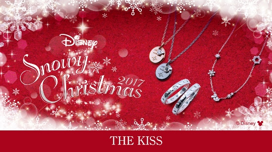 恋を見守るミッキー♪ THE KISSのディズニーコレクション2017年クリスマス限定商品デビュー