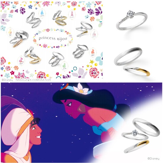 ジャスミンの新作リングが登場 アラジン の世界が上品キュートなブライダルリングに 結婚指輪 婚約指輪の最新情報をお届け ジュエリーニュース 結婚指輪 婚約指輪 マイナビウエディング