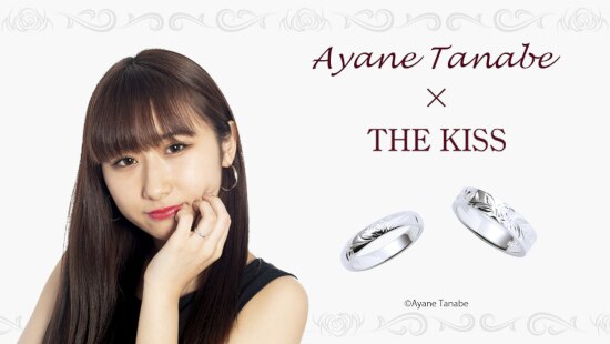 SHOWROOMの人気ライバー田邊綾音が「THE KISS」とコラボしたキュートなリングが登場