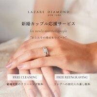 7月31日まで ラザール ダイヤモンド ブティック が刻印入れ直し無料サービスをスタート 結婚指輪 婚約指輪の最新情報をお届け ジュエリーニュース 結婚指輪 婚約指輪 マイナビウエディング