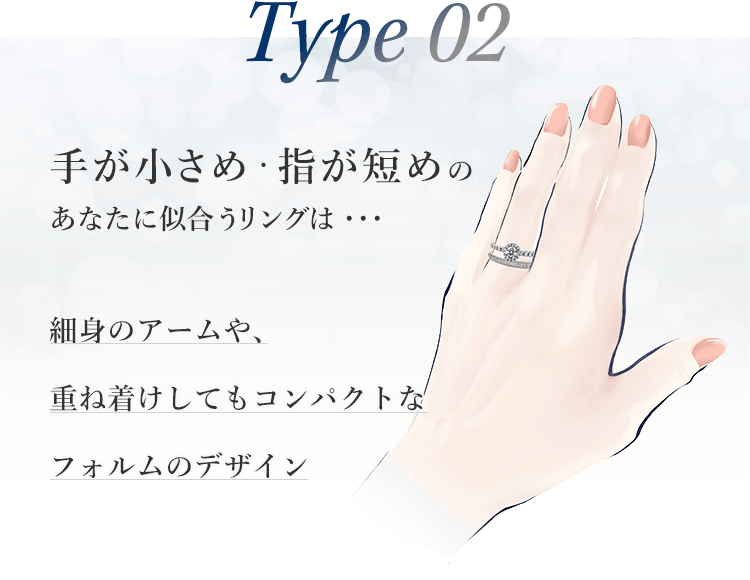 あなたにの指にピッタリなブライダルリングはどれ 指のカタチのお悩み別ブライダルリング診断 Pr 結婚指輪 婚約指輪 マイナビウエディング