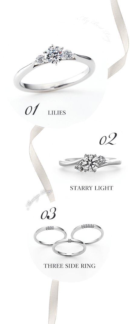 My Best Ring 01 LILIES 02 STARRY LIGHT Marriage Ring 03 THREE SIDE RING