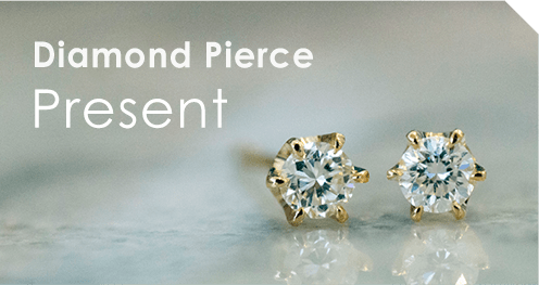 Diamond Pierce Present