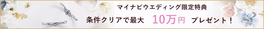 来店特典