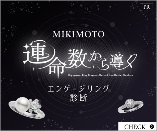 スマホ用MIKIMOTOタイアップ導線バナー