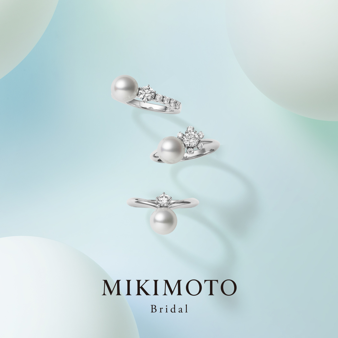 ミキモト「MIKIMOTO Bridal Fair」を全国の直営店とオンラインショップにて開催｜MIKIMOTO│マイナビウエディング  プレミアムジュエリー