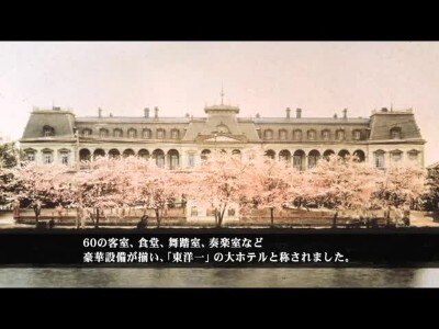 <br>【ウエディングドレス・和装・その他】130年の歴史を紡ぐ。歴史と革新が共存する「帝国ホテル 東京」の結婚式