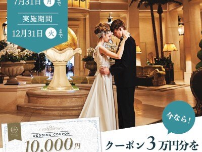 小さな結婚式 大宮店で結婚式 マイナビウエディング