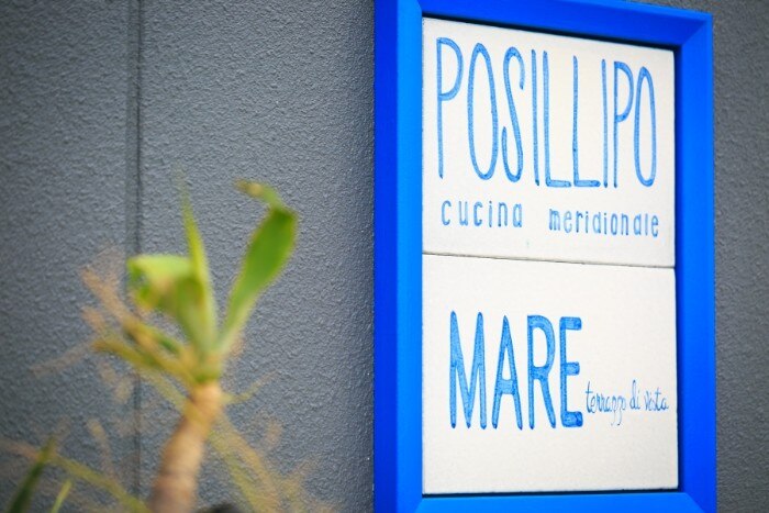 ​東京デスク：POSILLIPO（ポジリポ）〜海上の一軒家レストラン〜