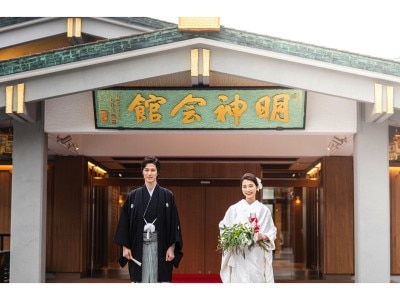 年内限定 挙式生中継プラン 神田明神 結婚式場 明神会館 マイナビウエディング