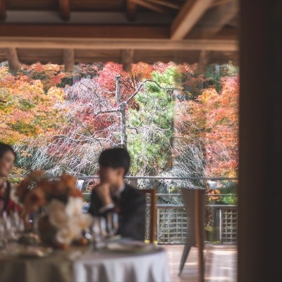 紅葉の名所として知られる「しょうざんリゾート京都」。風光明媚な景色もおもてなしに<br>【披露宴】ノルドコート紫水苑　/着席   ～ 75名