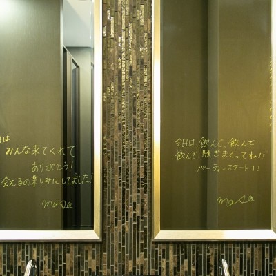 貸切空間だからこそ、皆様が利用するお手洗いの鏡にもメッセージを。