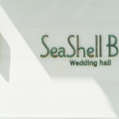 チャペル「Sea Shell Blue」<br>【外観】那覇空港から20分「サザンビーチホテル&amp;リゾート沖縄」