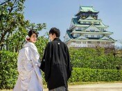 大阪城を背景に、特別な一日にふさわしい記念撮影が叶う