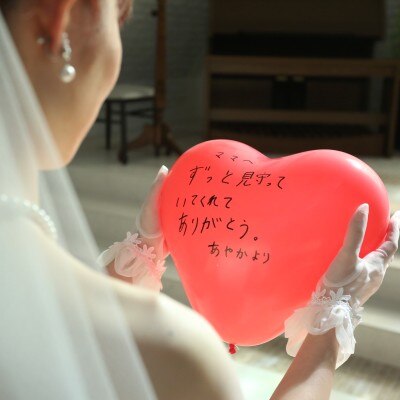 お母様へ感謝を込めて